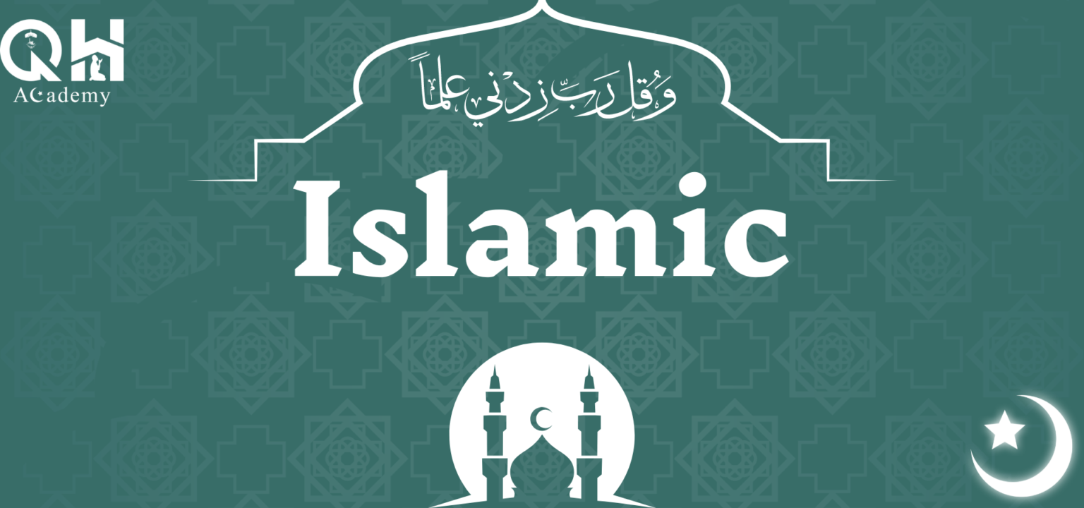 Islamic Studies Course - Hafiz Quran